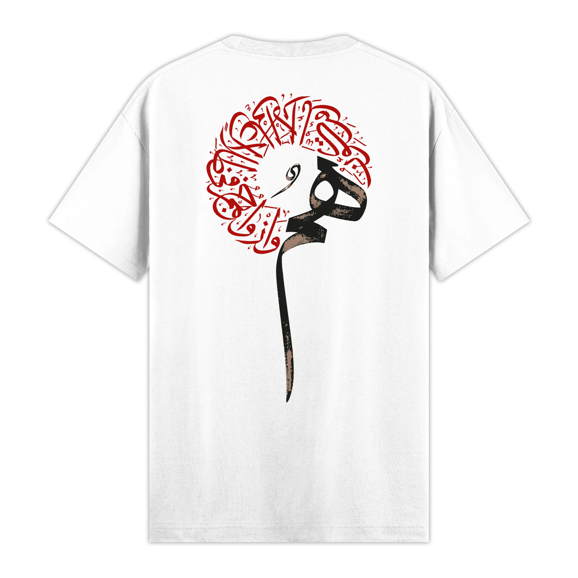 Diwan - Regular Fit Kalıp T-shirt