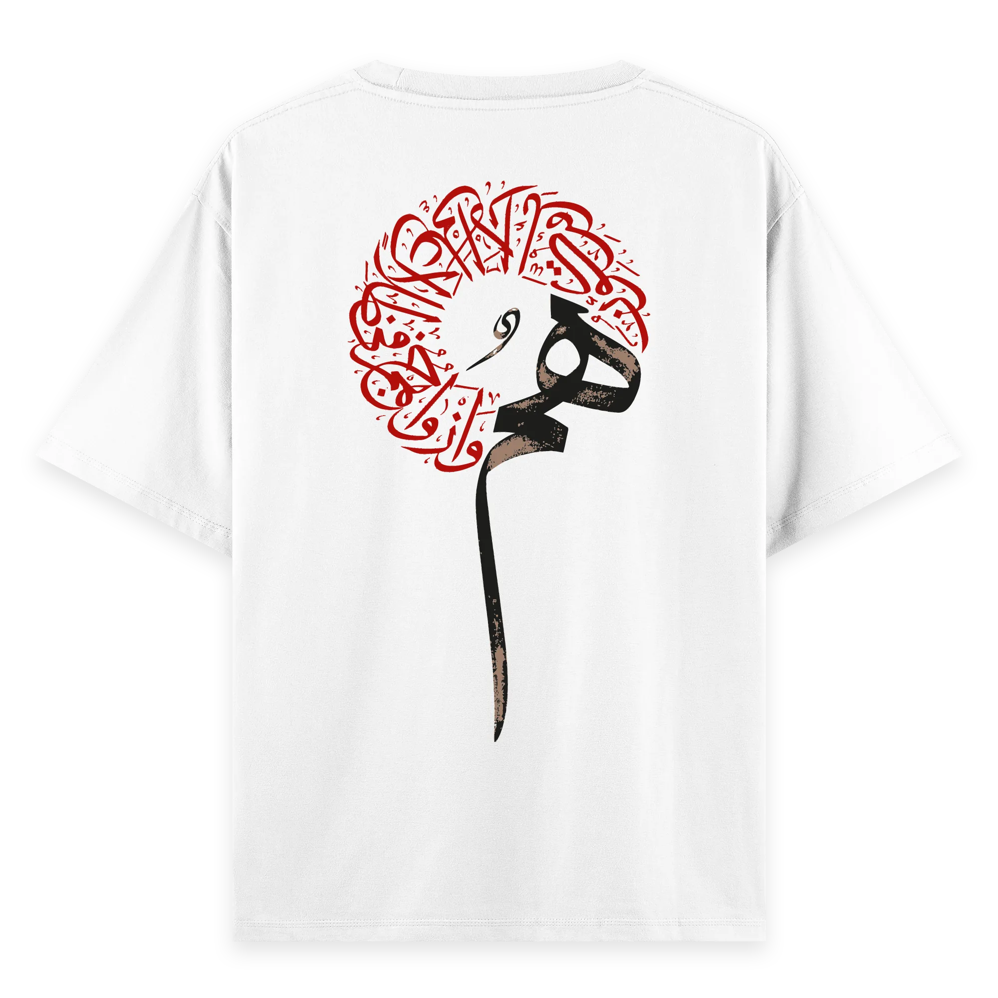 Diwan - Oversize Bol Kalıp T-shirt