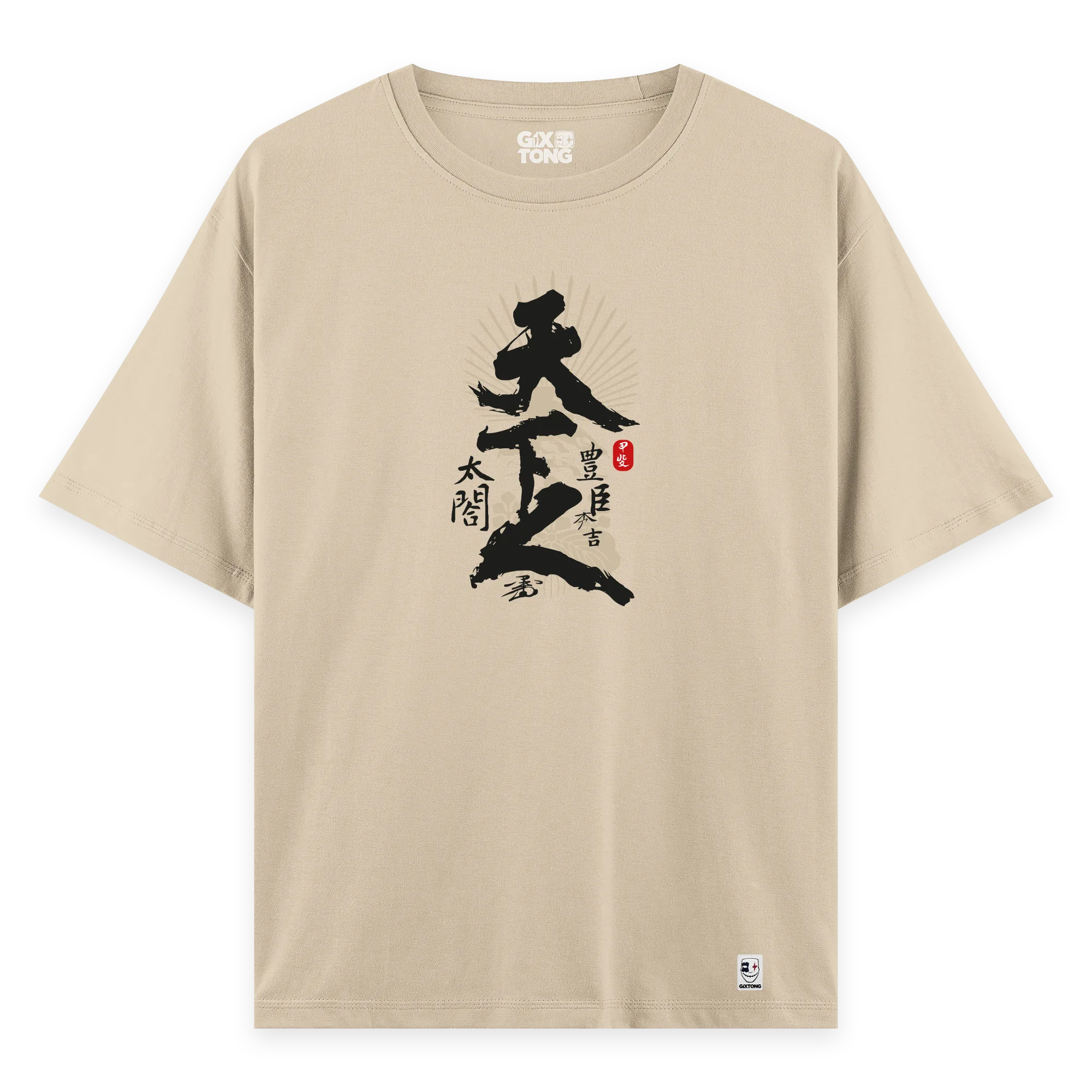 Hideyoshi - Oversize Bol Kalıp T-shirt