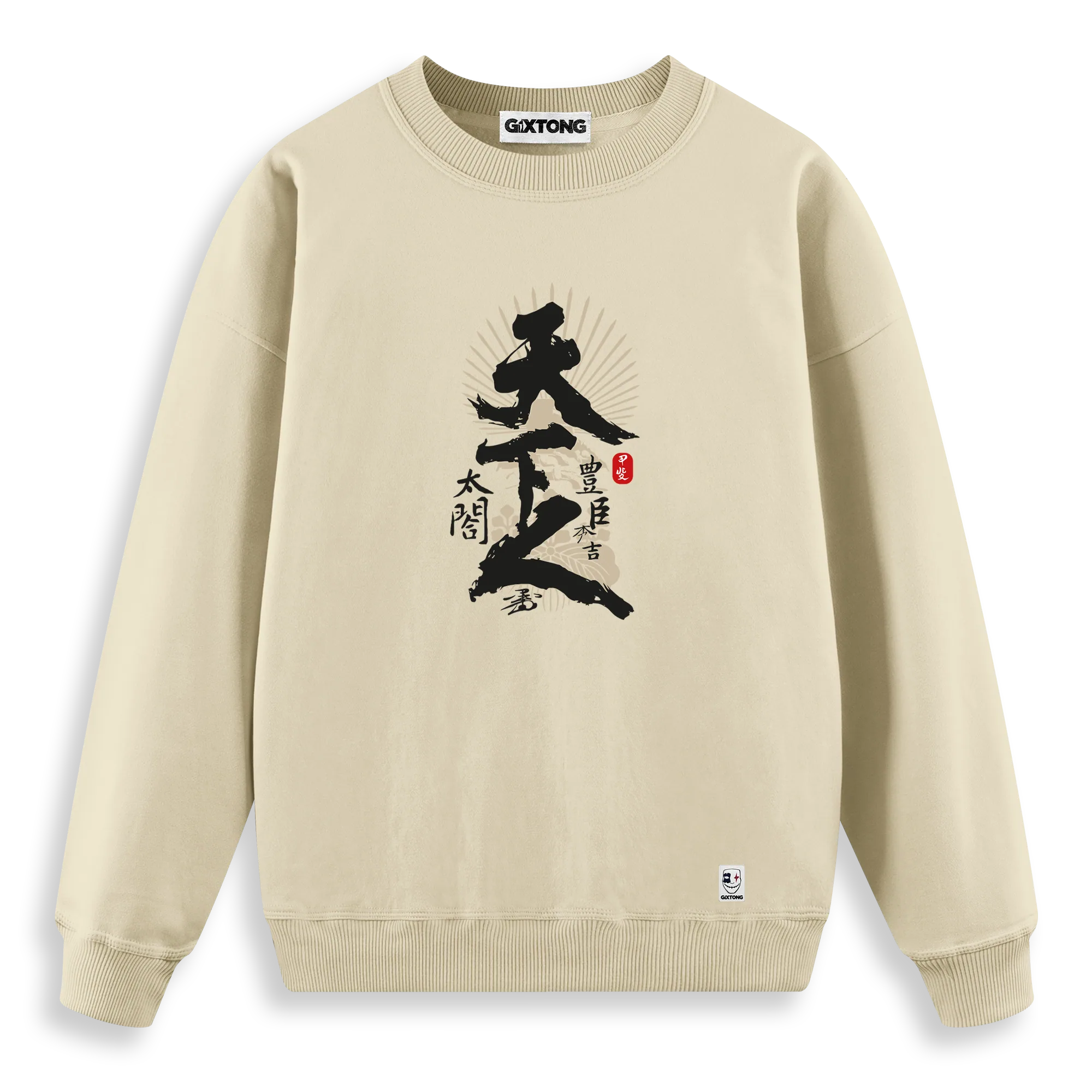 Hideyoshi - Regular Fit Kalıp Sweatshirt