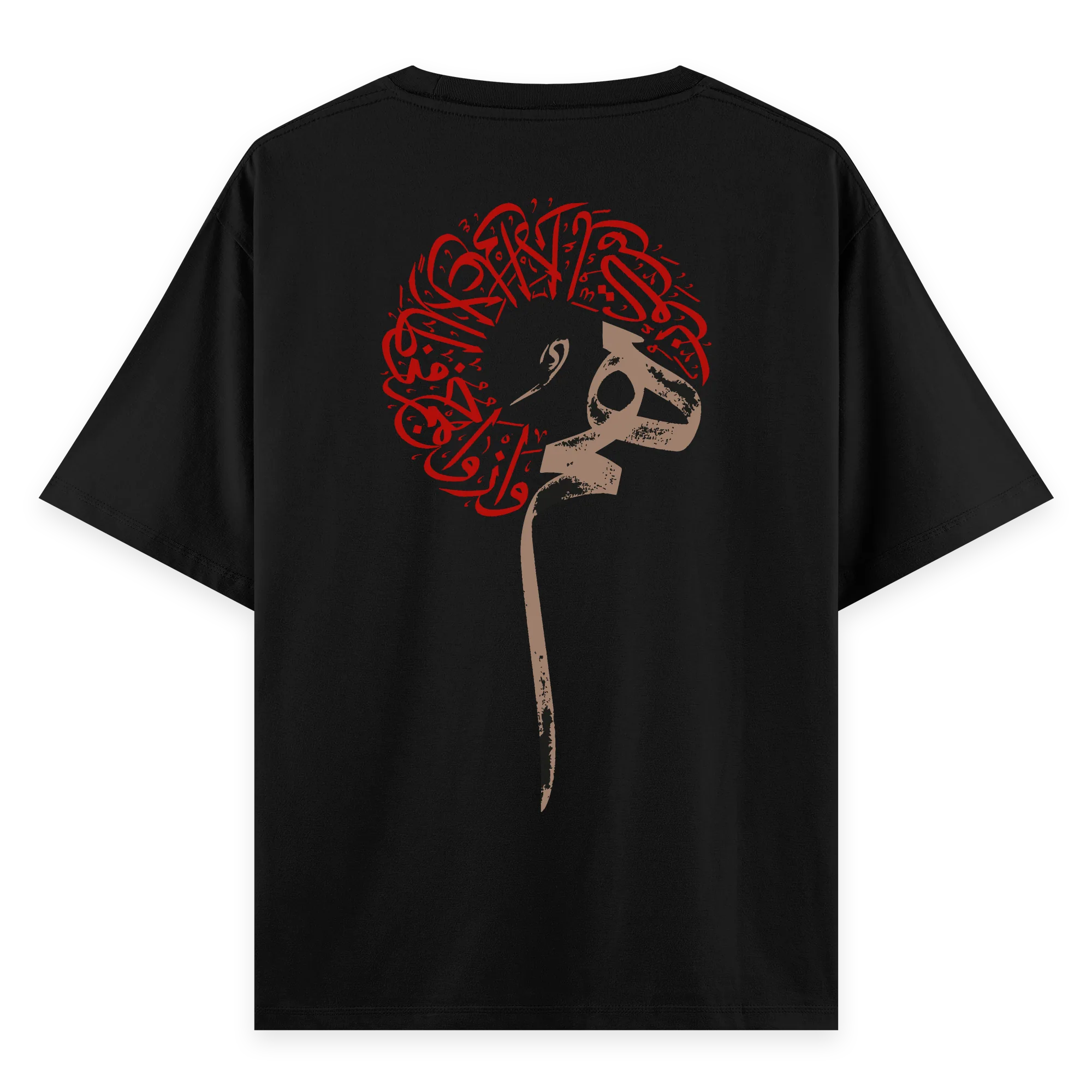 Diwan - Oversize Bol Kalıp T-shirt