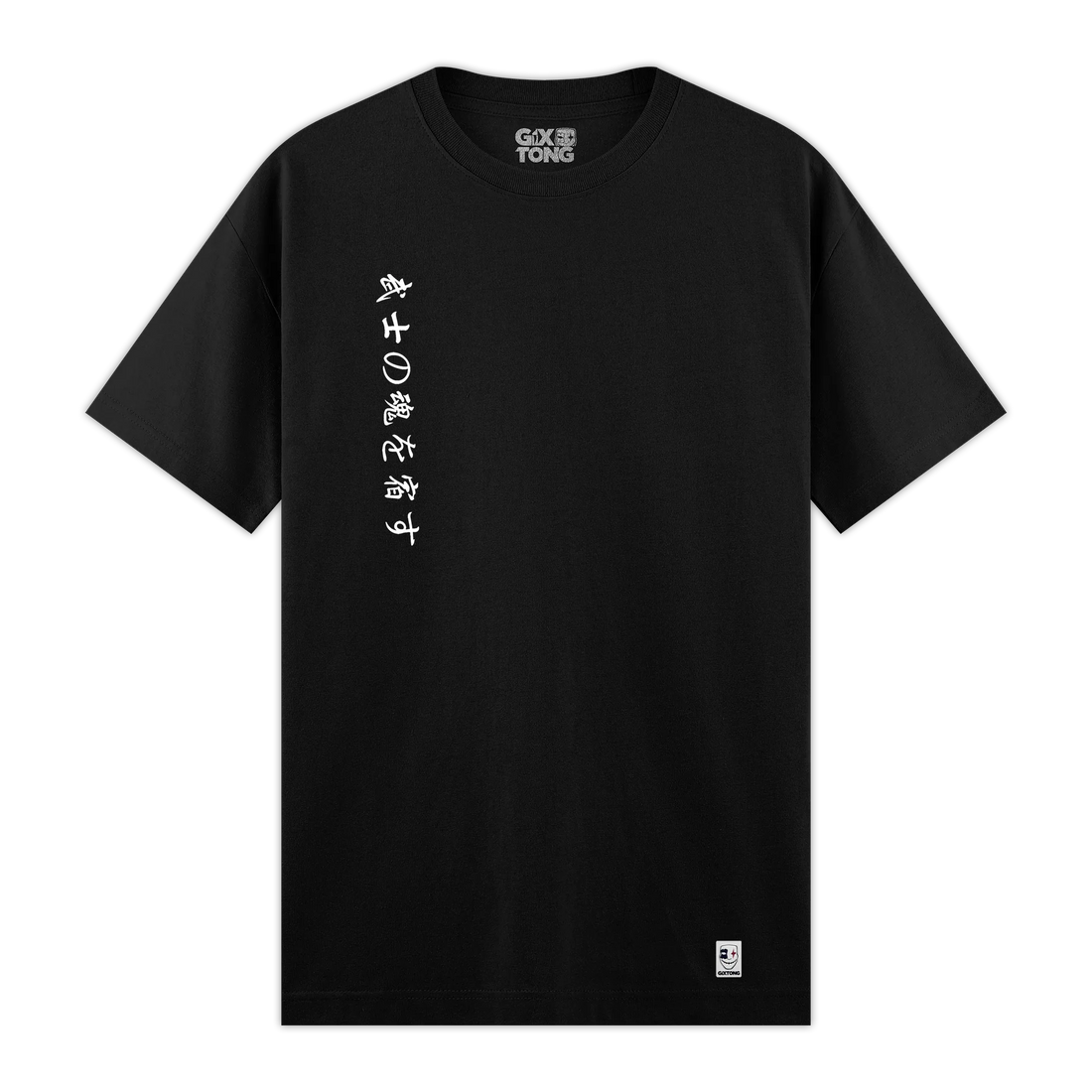 Katana - Regular Fit Kalıp T-shirt